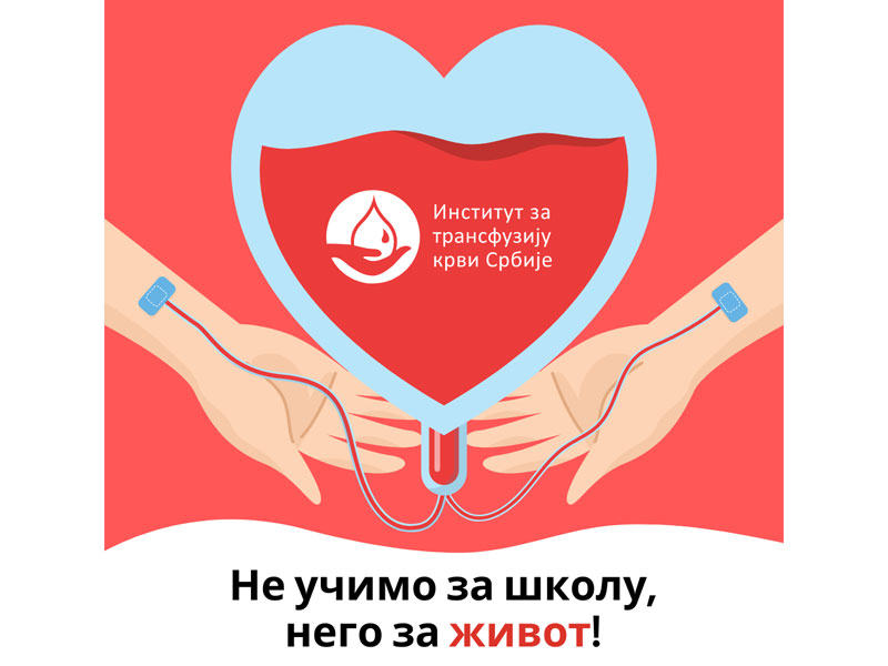 Institut za transfuziju krvi Srbije animacija