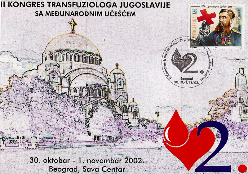 Institut za transfuziju krvi Srbije ikona