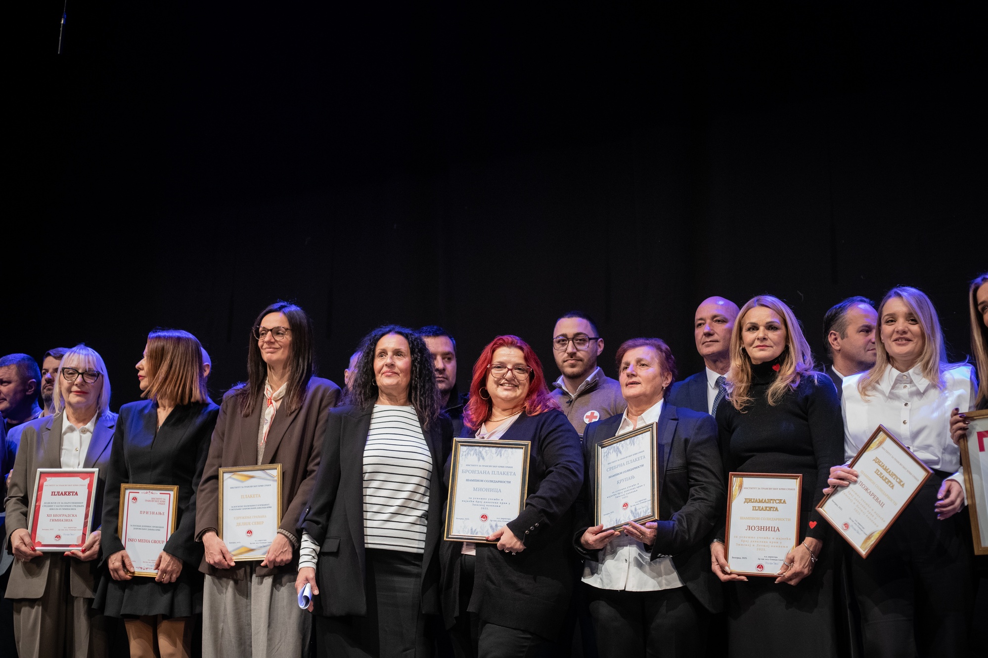 Свечани пријем за добровољне даваоце крви